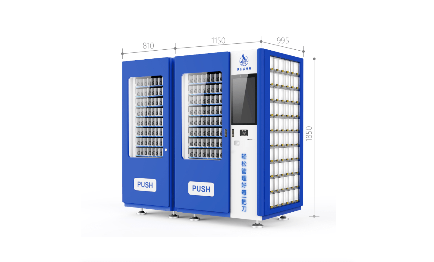 智能刀具柜硬件參數 產品尺寸標注圖